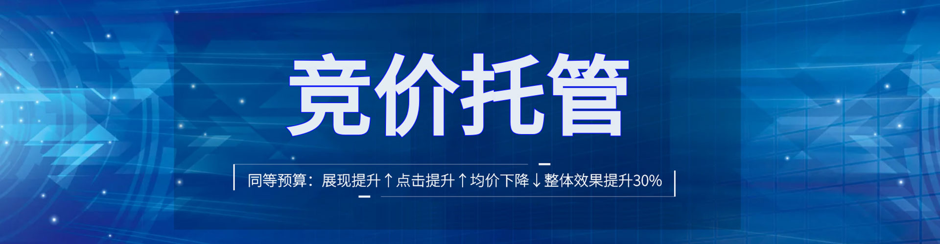 大足百度竞价开户