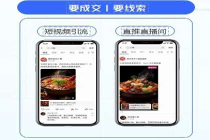 信息流广告代运营公司：如何提升广告效果与ROI